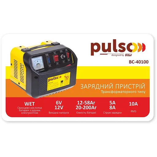 Зарядное устройство Pulso (BC-40100) - фото 5