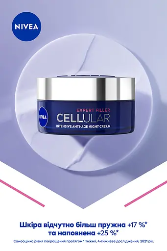 Крем нічний NIVEA CELLULAR EXPERT FILLER 50 мл - фото 3