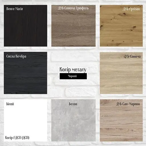 Обідній стіл-трансформер Ніка настінний Ferrum-decor 420x900x500 Чорний метал ДСП Сосна Кембра 16 мм (FRD-105166) - фото 2