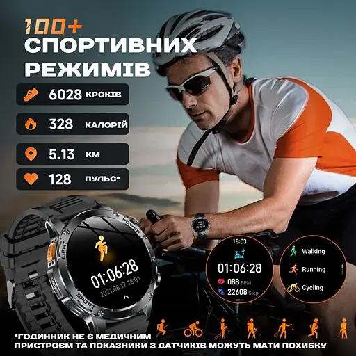Годинник Smart Power Ultra Rubber, 2 ремінця - фото 15