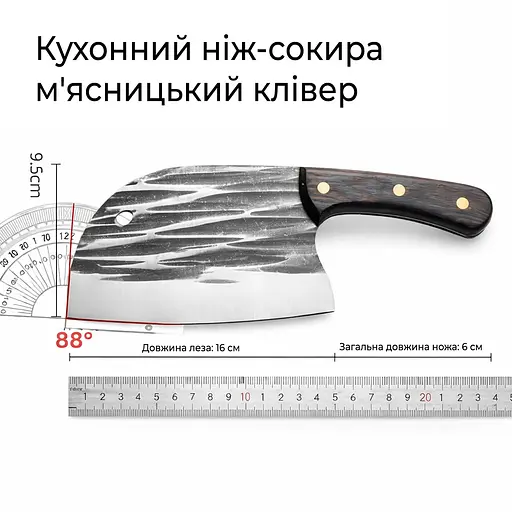 Кухонный нож-топорик мясницкий кливер для рубки мяса и овощей из нержавеющей стали с кованым лезвием с деревянной рукояткой 26 см 88211 - фото 4