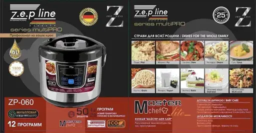 Мультиварка Zep-Line 12 програм 1800 Вт - фото 5