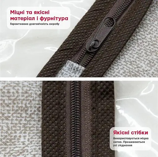 Чехол для одежды Handy Home, 60х137 см (ESH35) - фото 4