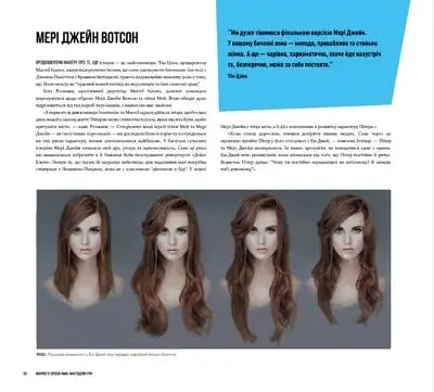 Мистецтво Гри Marvel's Spider-Man - фото 7