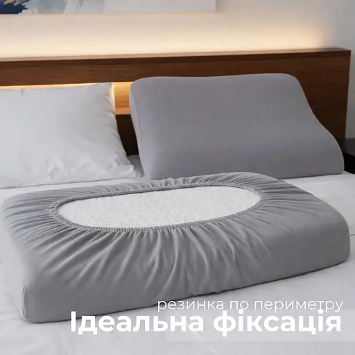 Набір наволочок Ideia для ортопедичних та анатомічних подушок 60х40х16 см 2 шт. сірий (8-36301*001) - фото 4
