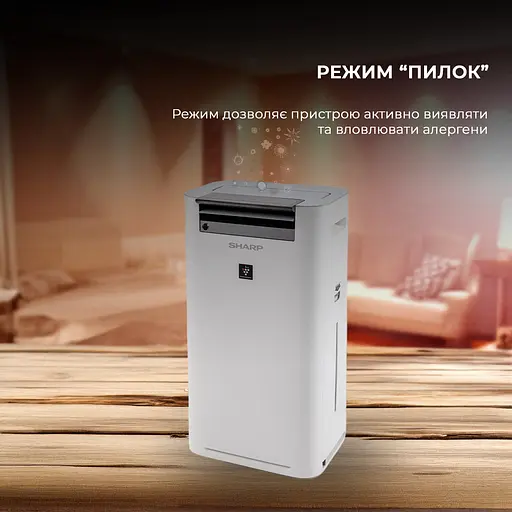 Воздухоочиститель с функцией увлажнения Sharp KC-G50EUW - фото 9