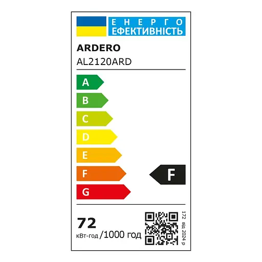 Світлодіодна панель Ardero AL2120ARD 72Вт 6500K - фото 2