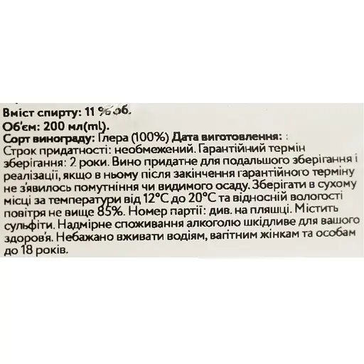 Вино игристое Canti Prosecco Millesimato, белое, экстра-сухое, 11%, 0,2 л (32778) - фото 7