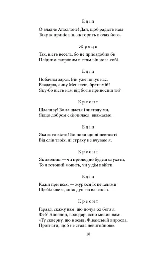 Театр - фото 8