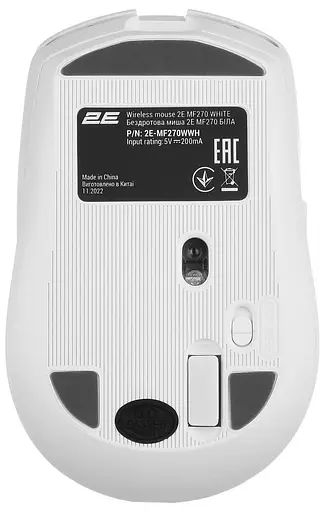 Мышь 2E MF270 Silent Rechargeable WL White (2E-MF270WWH) - фото 6