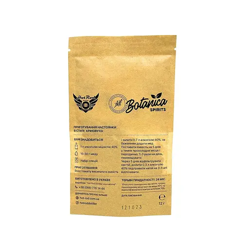 Набір спецій Hot Rod Distiller для настоянки Хріновуха 1 л - фото 2