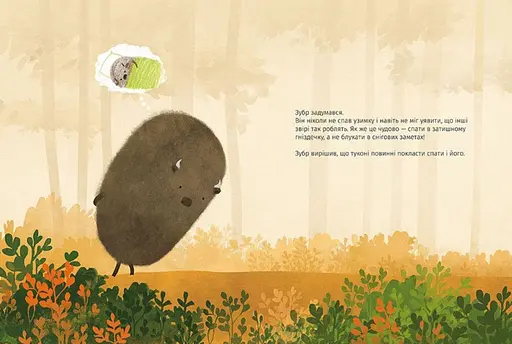 Комплект книг Серія Книги-картинки (4 кн.). Автор - Оксана Була (ВСЛ) - фото 5