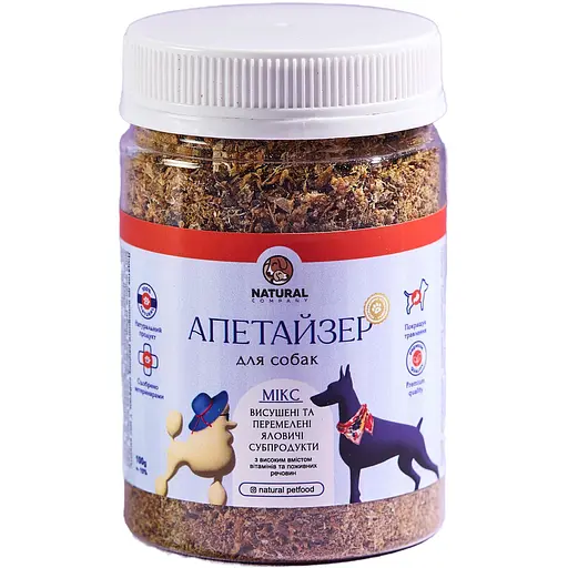 Вітамінна суміш Natural, мікс, легені, вим'я, рубець, печінка, сухожилля 100 г