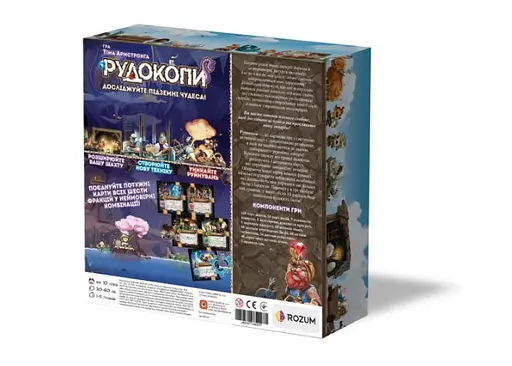Настольная игра Rozum Рудокопы (Imperial Miners) (укр.) (R013UA) - фото 3