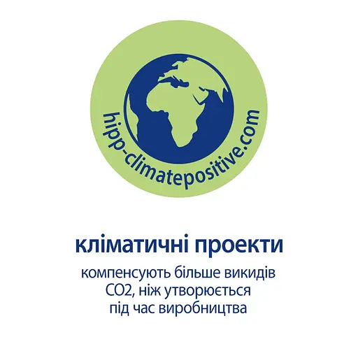 Детский увлажняющий крем HiPP Babysanft с рождения 75 мл + Крем под подгузник HiPP Babysanft с пантенолом и цинком 75 мл - фото 7