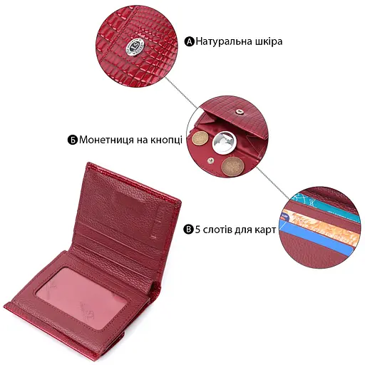 Кожаный женский кошелек ST Leather 10.5х10х2 см acs0029419 - фото 4