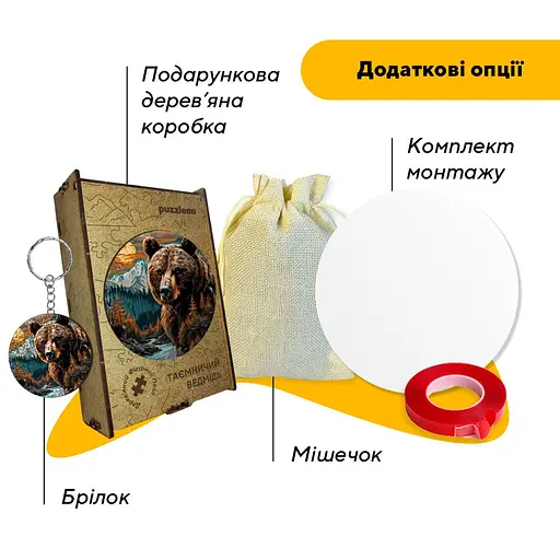 Пазл деревянный Таинственный Медведь, А5, 35 элементов, Деревянная коробка - фото 5