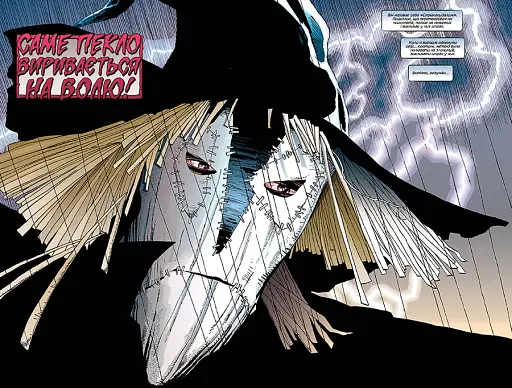 Бетмен. Лицар із привидами - фото 3