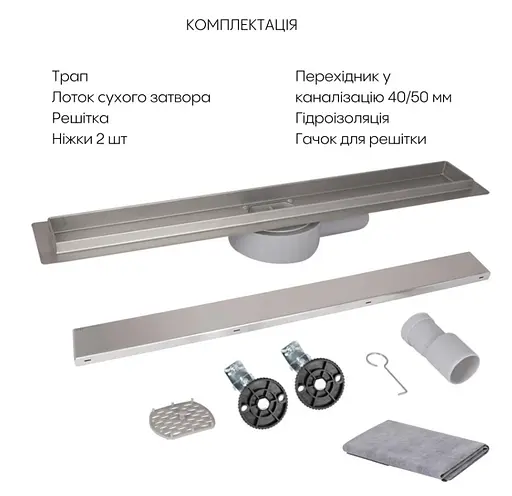 Линейный трап Qtap Scorpio Tile900 из нержавеющей стали, под плитку (поворотный сифон/сухой затвор) QTSCOTILE900 - фото 5