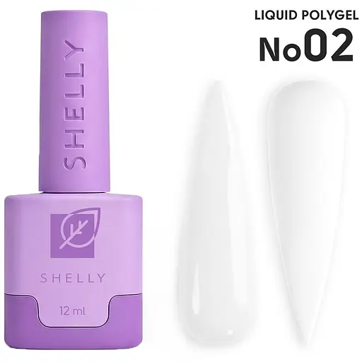 Рідкий полігель Shelly 02 Liquid PolyGel 12 мл - фото 1
