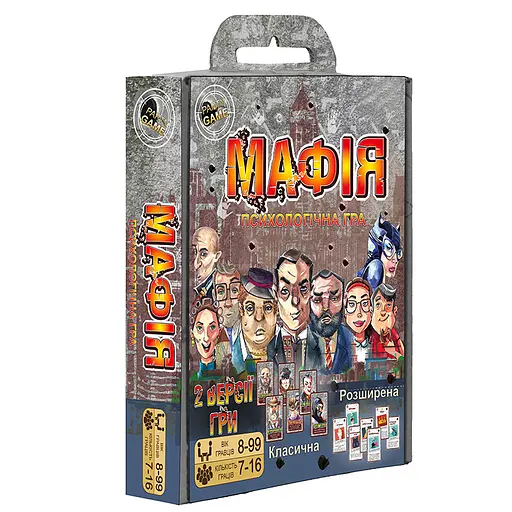 Розважальна гра Мафія 00314 (укр.) - фото 2