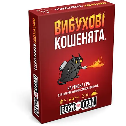 Настольная игра Rozum Взрывные котята: Бери и Играй (Exploding Kittens: Grab & Game) (укр.) (R124UA) - фото 1