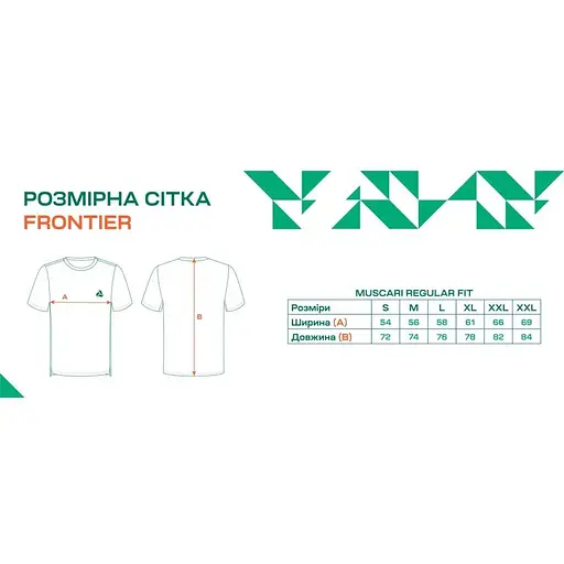 Футболка Frontier Muscari S Таш - фото 3