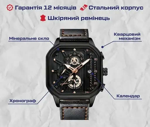 Часы мужские наручные Crrju Faust (Черные) - фото 4