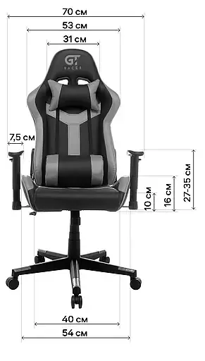 Геймерське крісло GT Racer чорне з помаранчевим (X-2527 Black/Orange) - фото 11