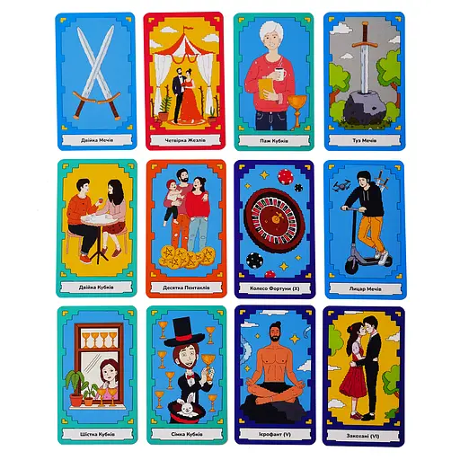 Карти Таро "Роби MAUDAU" - фото 4