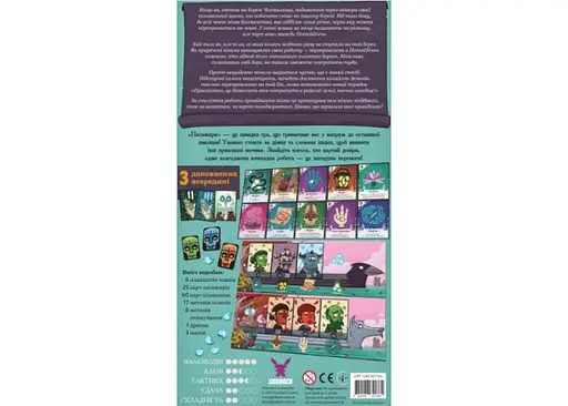 Настольная игра Geekach Games Пассажиры (Passengers) (укр.) (GKCH173ps) - фото 3