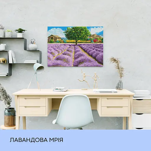 Набір з алмазною мозаїкою "Лавандова мрія", 40*50 см, IDEA2-CK1395 - фото 3