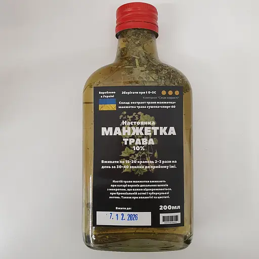 Настоянка на траві манжетка 200 мл - фото 1