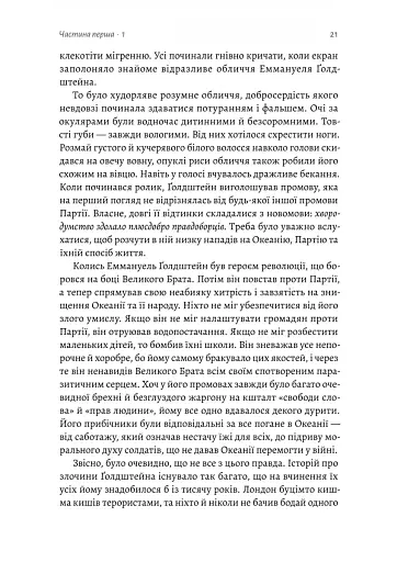 Джулія. 1984 - фото 13