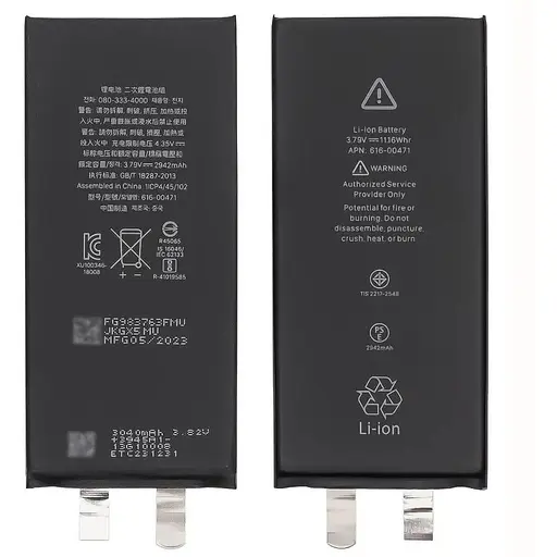 Акумулятор для Apple iPhone XR під перепаювання (без контролера) AAAA