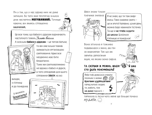 Черевичок кенгуру - фото 3