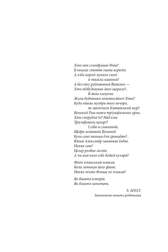 Диво - фото 3