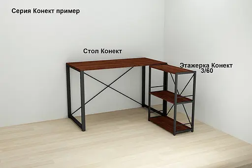 Комп'ютерний стіл Ferrum-decor Таккота 75x100x70 чорний ДСП Венге 16мм (FRD-101939) - фото 6