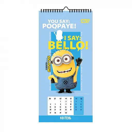 Календар-постер Yes Minions настінний на 2026, 20 x 40  см (270279) - фото 3