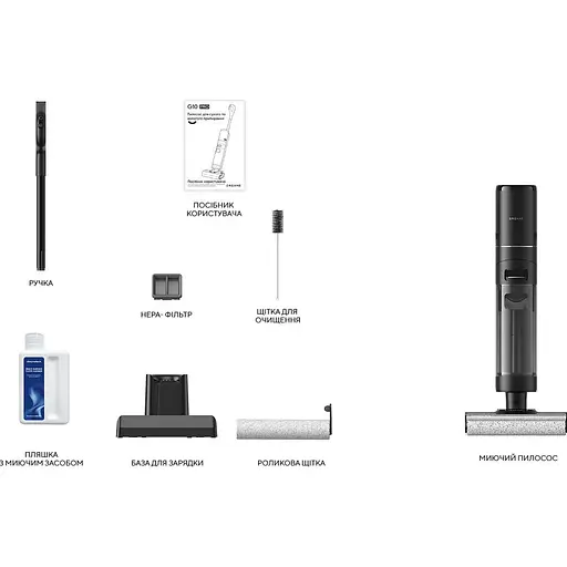 Вертикальний пилосос Dreame G10 Pro (HHR20A) [151266] - фото 10