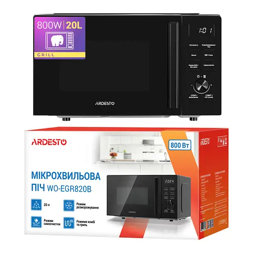 Мікрохвильова піч Ardesto 20л 800Вт гриль дисплей чорний - фото 5