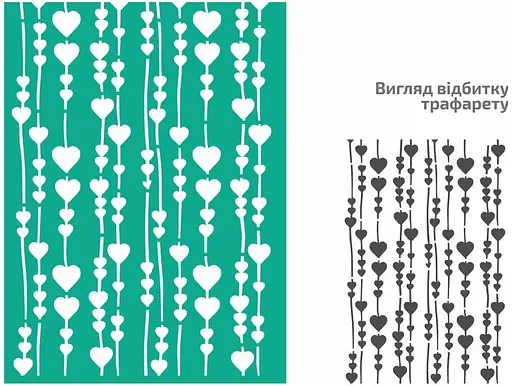 Трафарет багаторазовий самоклеючий №2022 Фоновий 13×20см Love Rosa Talent