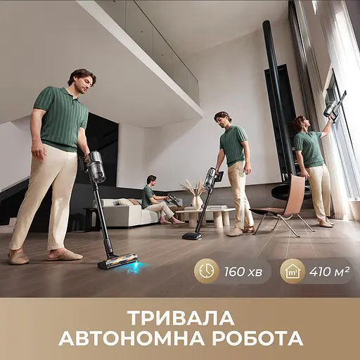 Беспроводной пылесос Dreame Z40 Station - фото 6