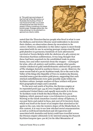 World Textiles - фото 13