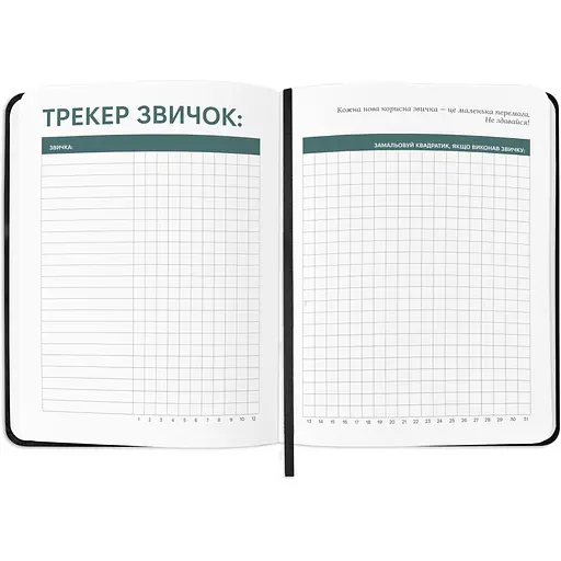 Планер-дневник Orner "Планер серьезного человека" желто-черный - фото 6