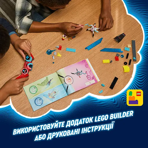 Конструктор LEGO DREAMZzz Реактивний геймпад Купера 266 деталей (71489) - фото 14