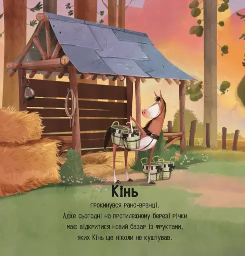 Цоки-цок! - фото 3