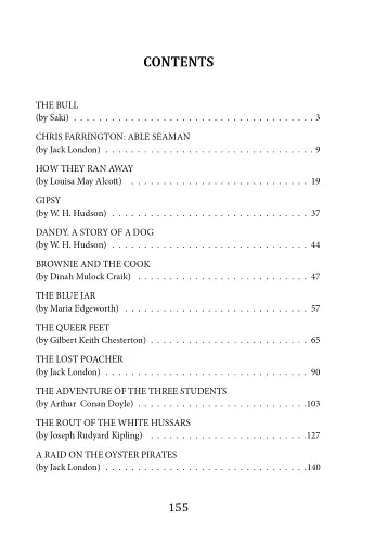 Storytelling. The Adventure of the Three Students and Other Stories - фото 11