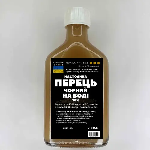 Водная настойка на черном перце 200 мл - фото 1