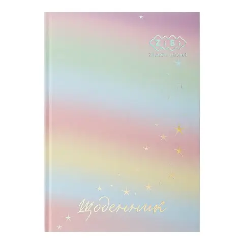 Щоденник Gradient, В5, 40 аркушів, ламінація, Kids Line